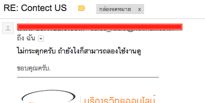 ฝากรูป
