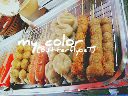 ปรับสีอีกแล้ว