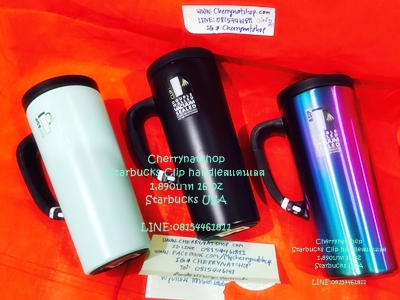 ใบนี้ถูกสะกดใจ limited edtion Starbucks USA!Stainless Steel Clip Handle Tumbler - Blue/Purple, 16 oz