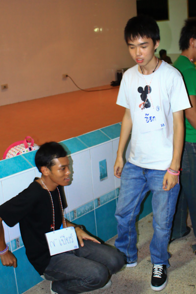 สันทนาการ 53 #psuphuket