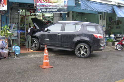 ฝากรูป