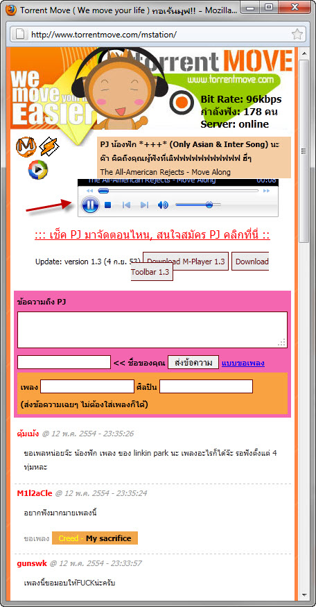 หลังติดตั้ง add on