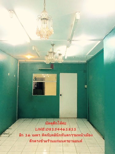 ตึกให้เช่าทำเลดีมากๆบนถนนหน้าเมือง 0815446181