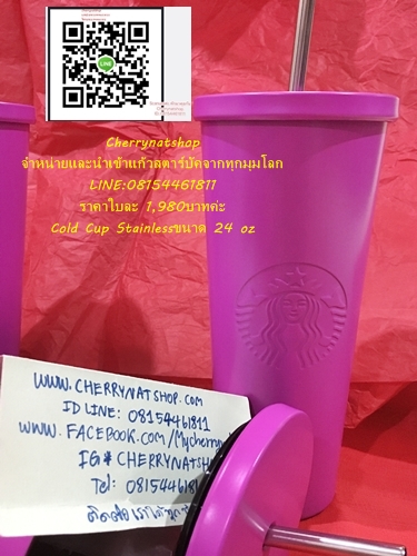 #StarbucksUSALimitedEditionStainlessSteelColdCupLavender24oz #รุ่นนี้สแตนเลสทั้งใบ และ #หลอดสแตนเลสหายากมากค่ะ เพราะในไทยไม่มีcold cupขนาดใหญ่24ozอย่างนี้นะคะ ยิ่งหลอดสแตนเลสเขาเรียกเก็บหมดแล้ว พอดีเราสต๊อกแก้วเยอะมาก จึงยังมีรุ่นหลอดสแตนเลสอยู่ค่ะ