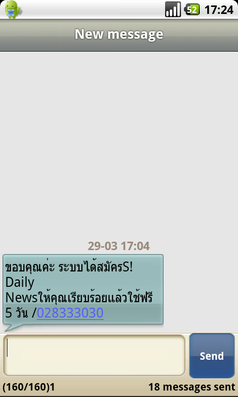 อีเหี้ยยยย sanook มึงหากินกันอย่างนี้เลยเหรอวะ สาดด cc @zyracuze @gsmadvance_fan @sanookonline