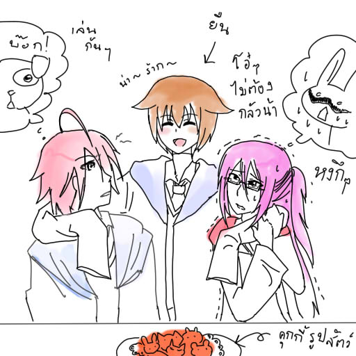 น่าเอากลับบ้านจริงๆ ทั้งสองคน