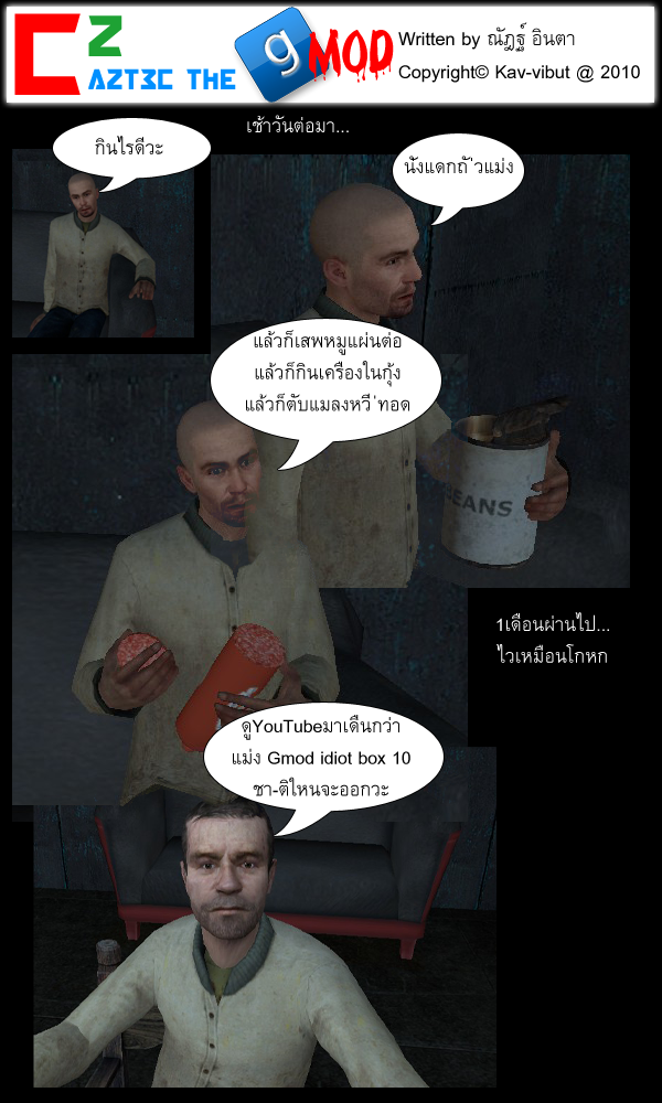 quick post