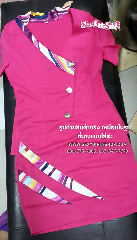 ชุดแฟนซี