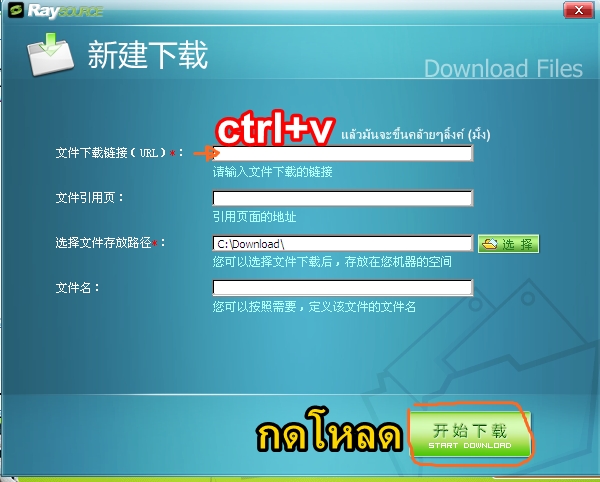 ฝากรูป