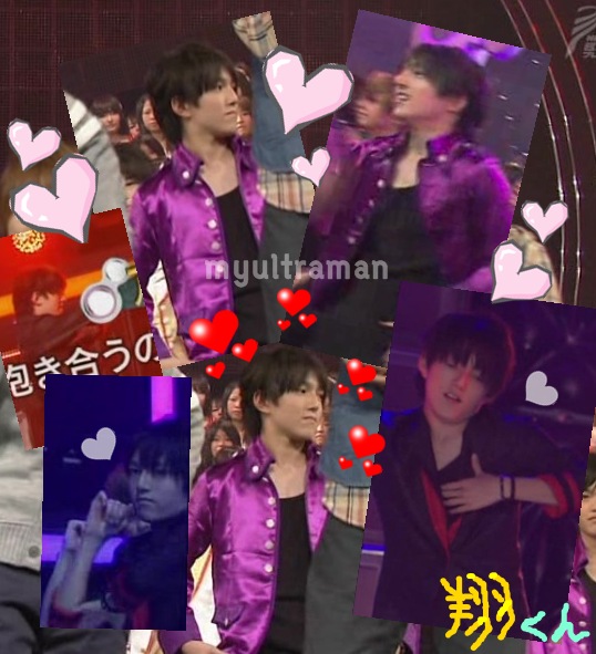 翔くん　会いたい