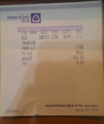 ฝากรูป