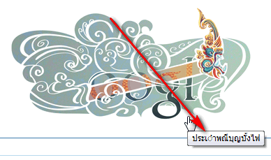 @TonAwe รู้สึกหลังๆ พิมพ์ผิดบ่อยจังอะครับ