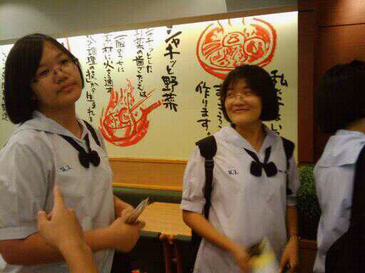 กินเสร็จแล้วว