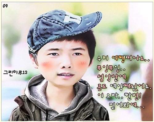 ฝากรูป