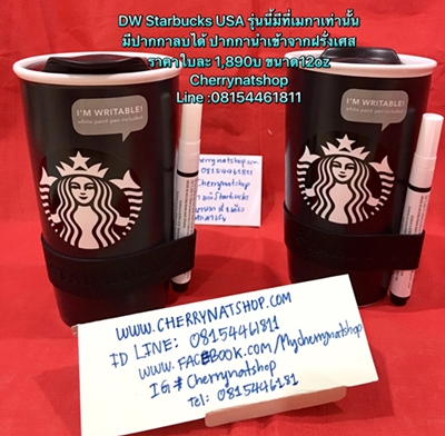 Limited Classic Starbucks USA DW By Cherrynatshop