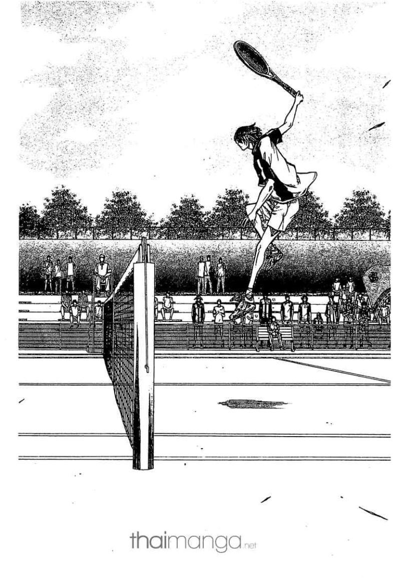 Prince of Tennis - หน้า 116