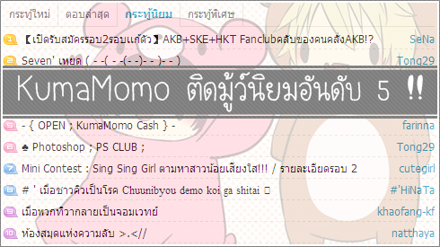 ฝากรูป