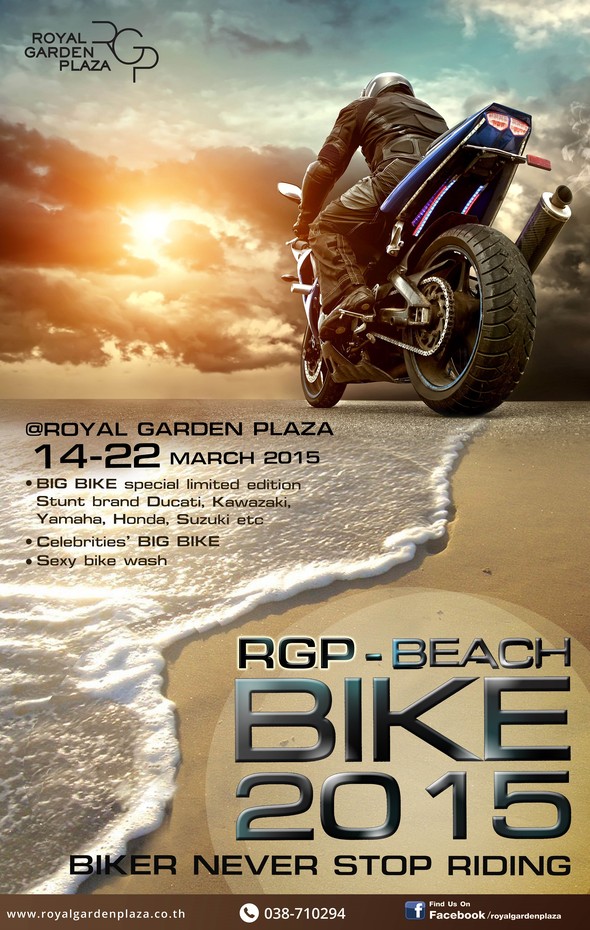 รอยัล การ์เด้น พลาซ่า พัทยา จัดงาน RGP Beach Bike 2015