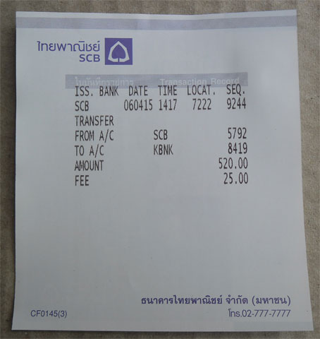 ฝากรูป
