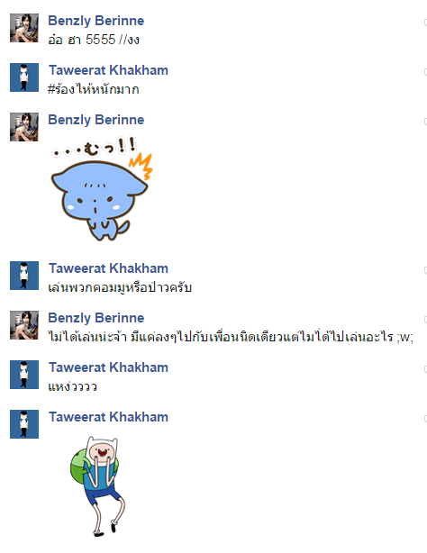 ฝากรูป