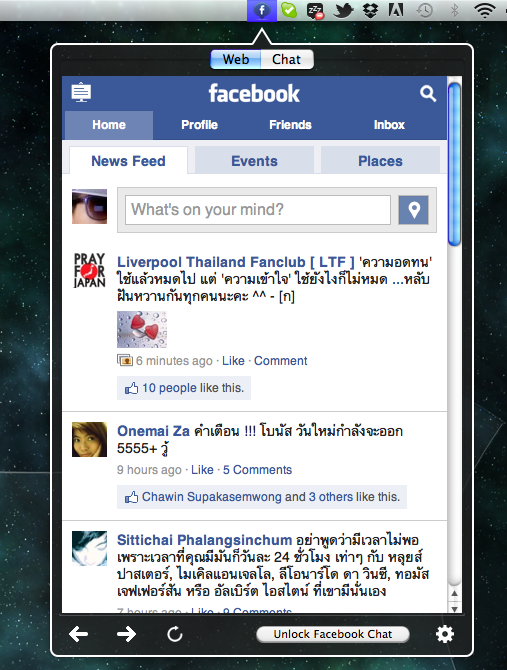 ฝากรูป