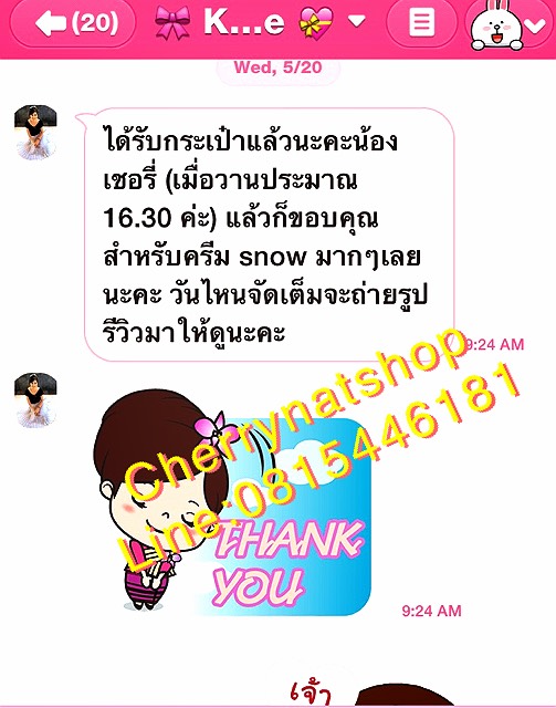 ใครๆก็ซื้อกระเป๋าcoachร้านCherrynatshop,coachแท้และถุก