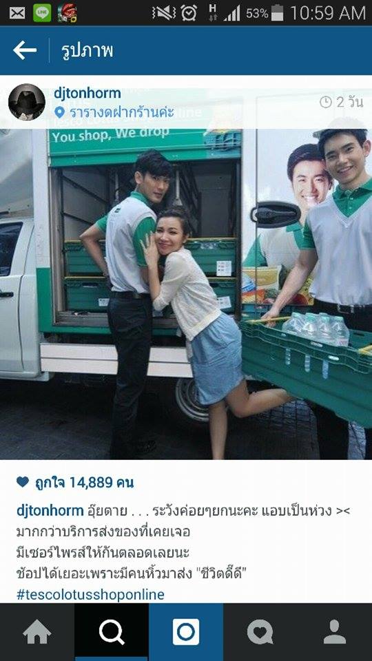 ฝากรูป