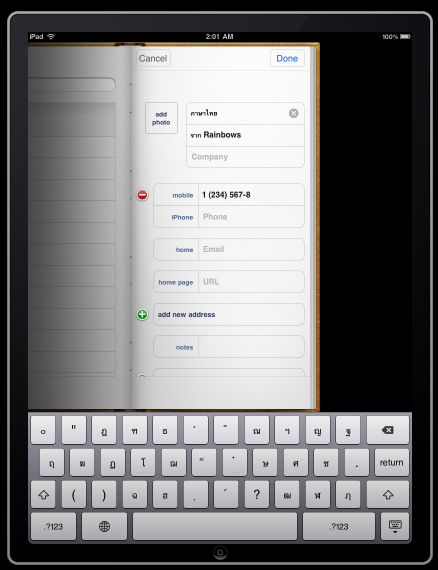โอ้ว! Thai Keyboard on iPad!! แต่ทำไม มันไม่เป็น 4rows ฟะ!!!