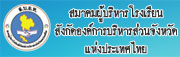 sapoo