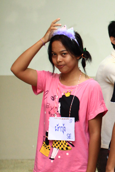 ผักบุ้ง SE / สันทนาการ 53 #psuphuket