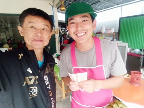 ฝากรูป