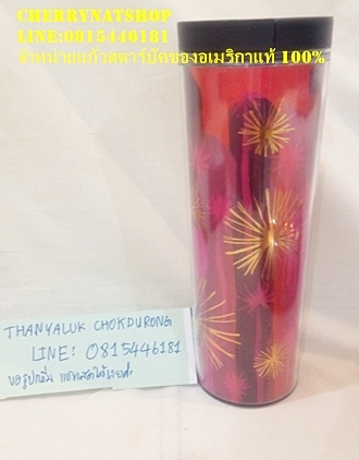 #StarbucksTroyUSA#StarbucksTumblerUSA#StarbucksTumblerJapan#StarbucksSpringDrinkWare,#StarbucksTravelMugs#StarbucksSakuraCollections#StarbucksMugLimited#ขายStarbucksUSA#StarbucksLimitedEdition#StarbucksUSAรุ่นหายากlimited #ของแท้ทุกใบใหม่ไร้ตำหนิ#เกือบทุกใบมีกล่องของขวัญแดงจากStarbucksUSA #แก้วStarbucksควรค่าแก่การสะสม#แก้วStarbucksเป็นของขวัญเลอค่า #แก้วStarbucksผู้รับประทับใจ#StarbucksMood#StarbucksLimitedEditionColdCup#StarbucksLimitedEditionTogo#แก้วสตาร์บัคดำด้านColdCup #สตาร์บัคเมกา#StarbucksLOver#สาวกสตาร์บัค#แก้วColdCupสีด้านที่ใครๆก็ตามหาสะสม#แก้วสะสมสตาร์บัคที่ต้องมีในตู้โชว์#แก้วสตาร์บัค#แก้วสตาร์บัคอเมริกา#แก้วสตาร์บัคที่ใครๆตามหา#แก้วสตาร์บัครุ่นหายาก#แก้วสตาร์บัคขนาดใหญ่24Ozที่ไทยไม่มี#แก้วสตาร์บัคขนาดใหญ่24Ozที่ใครๆตามหา#Cherrynatshopแก้วสตาร์บัคขนาดใหญ่24Ozที่ใครๆตามหา#StarbucksUSATumbler##?StarbucksUSAColdCup#ขายแก้วสะสมStarbucksแท้และถูก#นางเงือกไซเรนบนโลโก้สตาร์บัคส์#สตาร์บัคส์#แก้วสตาร์บัคส์เมกาTogo#แก้วสตาร์บัคส์limited#แก้วสตาร์บัคส์สะสมรุ่นหายาก#StarbucksDoubleWallUSA#StrabucksToGo#StarbucksJapan#StarbucksKorea#สตาร์บัคญี่ปุ่น#ตามหาแก้วสตาร์บัคtogo