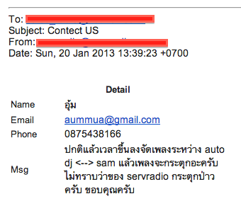 ฝากรูป