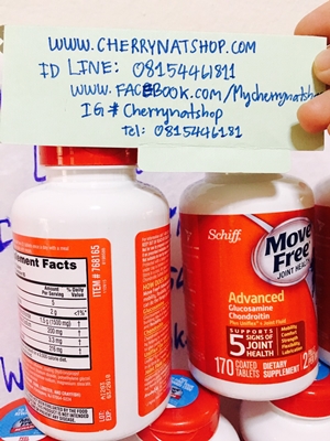 move free รักษาและป้องกันโรคข้อเข่า เพื่อน้ำหล่อเลี้ยงไขข้อต่างๆBy Cherrynatshop
