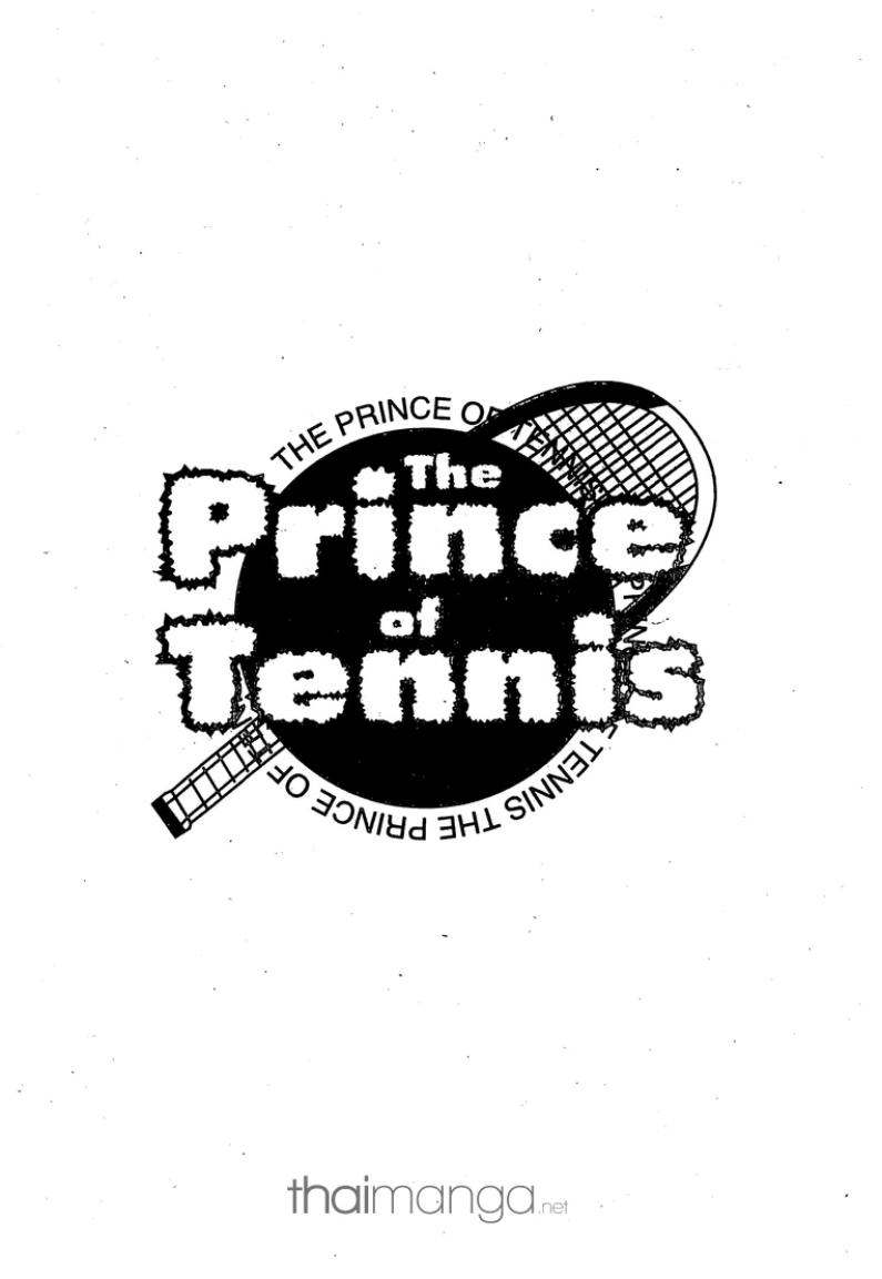 Prince of Tennis - หน้า 4