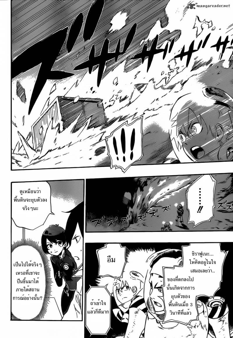 อ่านการ์ตูน ST&RS Step 6 – ST&RS ภาพที่ 16