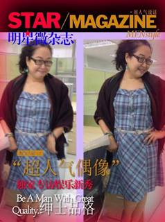 รีวิวเสื้อผ้าคนอ้วน