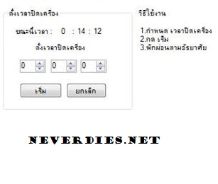 ฝากรูป