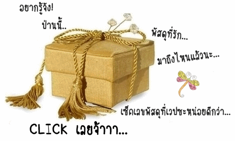 quick post