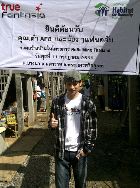 ฝากรูป