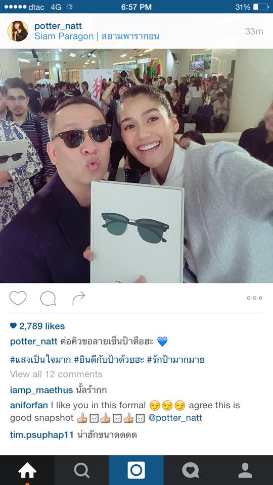 ฝากรูป