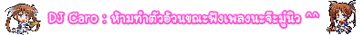 quick post