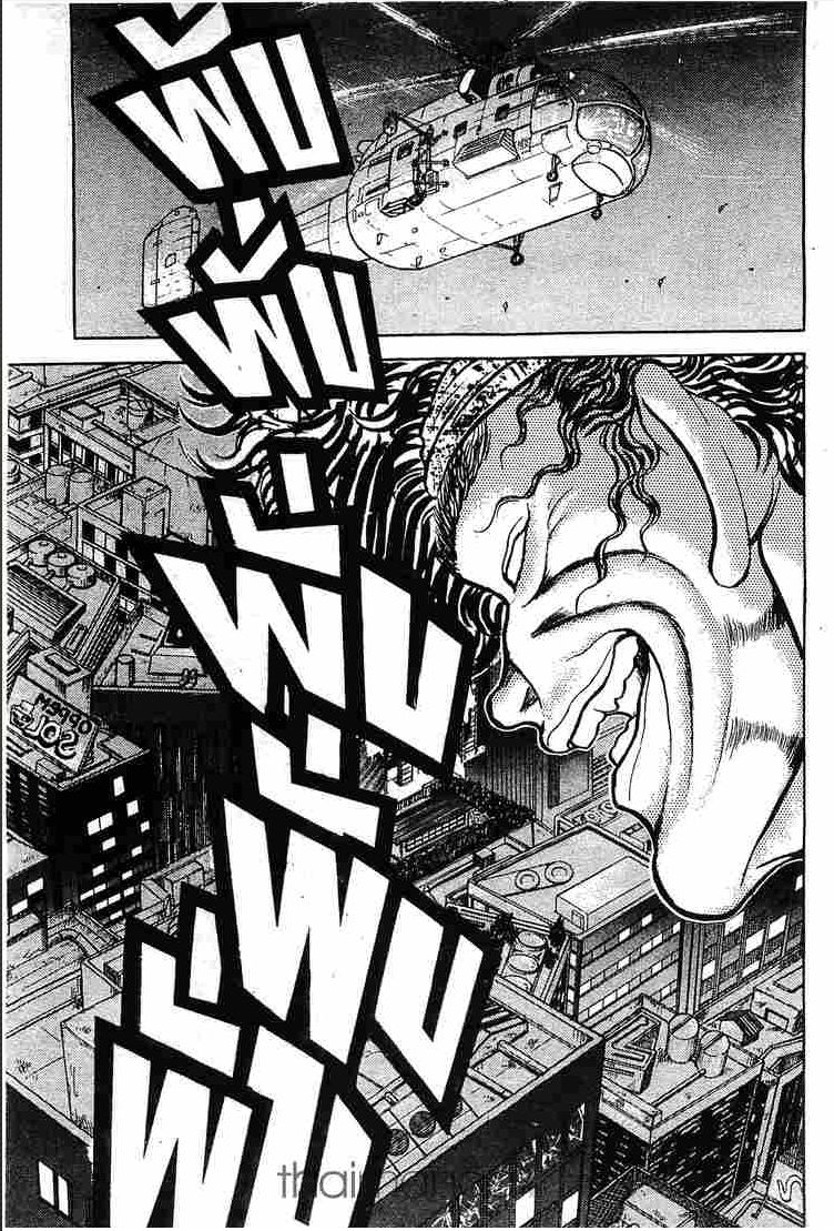 Grappler Baki - หน้า 2