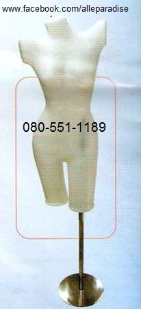 หุ่นชุดว่ายน้ำ