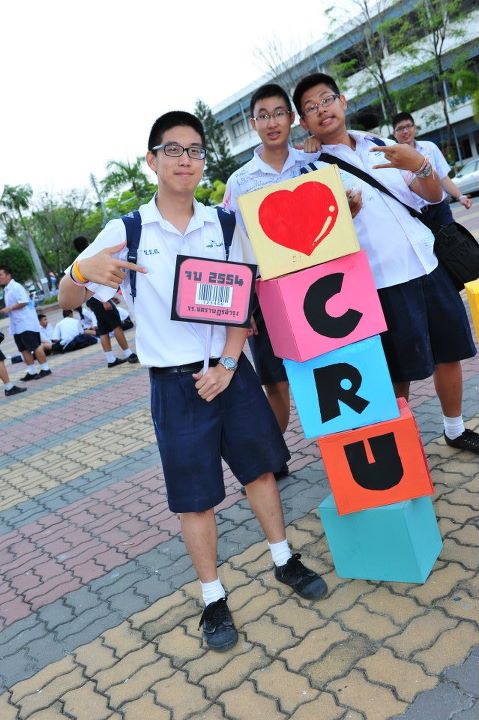 ฝากรูป