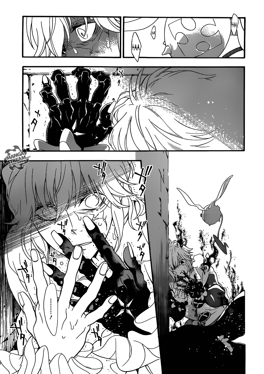D.Gray Man - หน้า 8