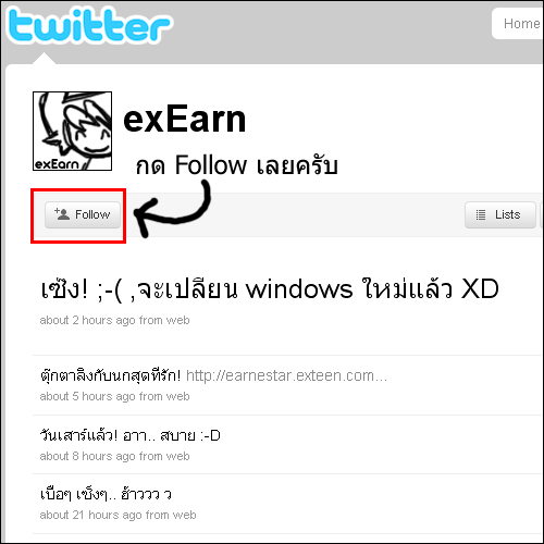 quick post