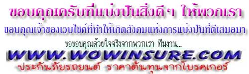 Thak u Logo