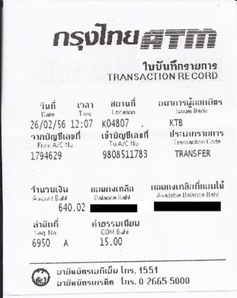 ฝากรูป