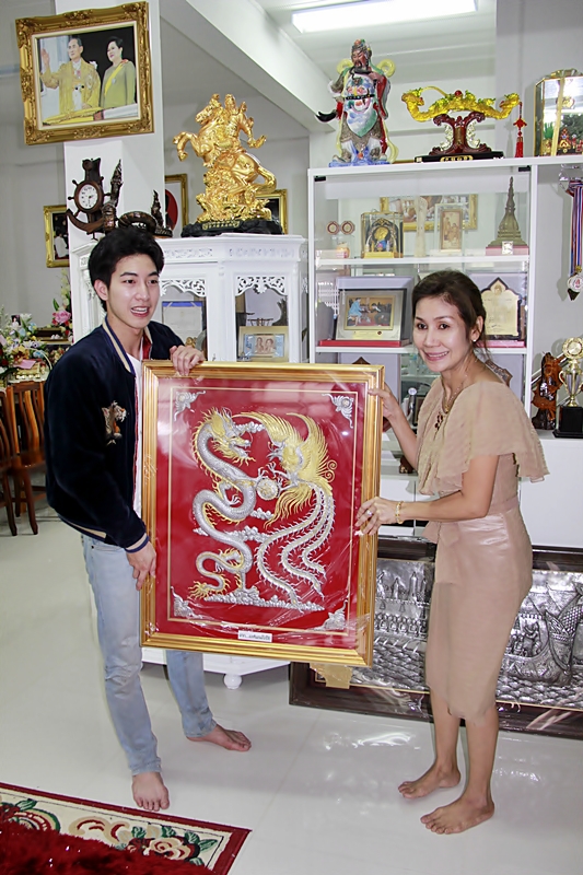 ฝากรูป
